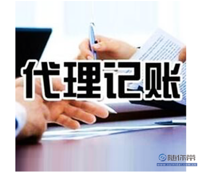 柏森通財(cái)稅咨詢 一站式專業(yè)服務(wù)，助力福州企業(yè)穩(wěn)健發(fā)展